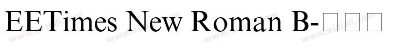 EETimes New Roman B字体转换